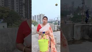 বৌমা ননদের যুদ্ধ 🤣। bonggos sasurivsbouma ytshorts shortsfeed tiktok viral Bengalicomedy ma [upl. by Damiani]