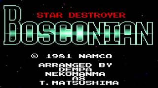 Bosconian Sharp X68000  Little Wave [upl. by Plafker]