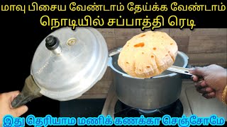 அடேங்கப்பா இவ்ளோ நாளா இந்த ஐடியா தெரியாம போச்சேKitchen Tips in Tamilnalinimanickcooking [upl. by Aicala251]