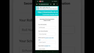 How to check CBSE 10th result 2024  cbse 10th result [upl. by Madian]