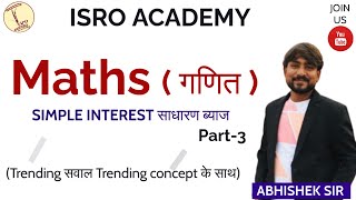 SIMPLE INTEREST  PART3  MATHS  BY ABHISHEK SIR  ISRO ACADEMY [upl. by Hodosh]