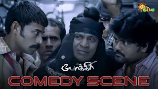 Pokkiri  Comedy Scenes  Vadivelu Comedy Clips  Thalapathy Vijay  Asin  Adithya TV [upl. by Celina312]