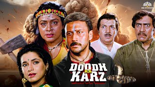 Doodh Ka Karz 1990  Jackie Shroff  Aruna Irani  Amrish Puri  Hindi Action Blockbuster Movie [upl. by Som]