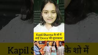 Devara supercast in kapil Sharma s show kapilsharma jhanvikapoor saifalikhan colourstv [upl. by Eimrots]