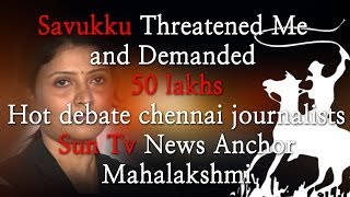 Savukku Threatened me and Demanded 50 Lakhs  Sun Tv News Anchor Mahalakshmi  Part I  Red pix 24x7 [upl. by Doretta]