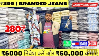 Branded Jeans Wholesale Market in Delhi  Delhi Jeans Wholesale Market  Gandhi Nagar Market Delhi [upl. by Xirtaeb]