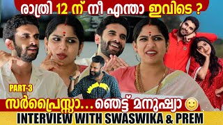 SWASWIKA VIJAY amp PREM JACOB  INTERVIEW  PART 03  CHOYCH CHOYCH POWAM GINGER MEDIA [upl. by Suiratnauq816]