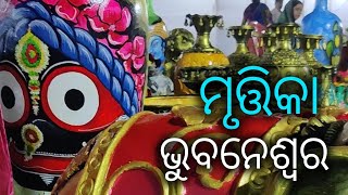 Mrutika Bhubaneswar odisha Crafts mela 2024 [upl. by Aiyt]