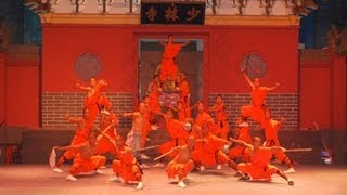 Kung Fu au Monastère de Shaolin [upl. by Chaiken]