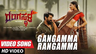 Rangasthalam Movie Cast Introduction  Ram Charan  Samantha  Aadhi  Sukumar  DSP  Rangasthalam [upl. by Anin]