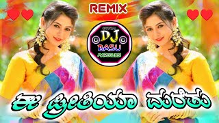 EePreetiya MaretuDj•SongKannada°dj song [upl. by Ellerehs]