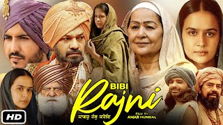 Bibi Rajni Full HD 1080p Movie I Roopi Gill  Yograj Singh  Jarnail Singh  Jass Bajwa OTT Review [upl. by Dnalel352]