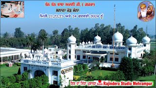 Dhan Dhan Baba Adli Ji Nager Kirtan Pind Garcha [upl. by Bullen549]