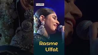 RASME ULFAT KO NIBHAYE KAISE  BY PRATIBHA SINGH BAGHEL [upl. by Johnny]