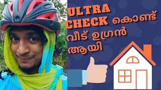 Ultra Check Cement  Ad Life Part 4  Malayalam Vine  Ikru shorts [upl. by Wendi]