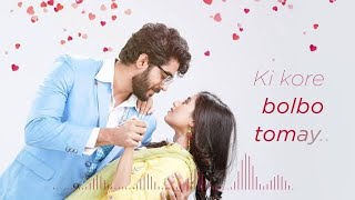 Ki kore bolbo tomay title song \\ Korno and Radhika \\ [upl. by Aisac]