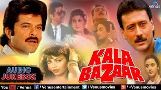 Kala Bazaar Full Songs  Anil Kapoor Jackie Shroff Farah Kimi Katkar  Audio Jukebox [upl. by Ahiel]