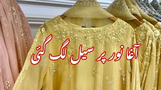 Aghanoor New Lawn And Chiffon Collection  No Service Charges On Sale Articles 23oct2024 [upl. by Katherine]