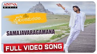 HaageVaikunthapuradalli  Samajavaragamana Full Video Song Kannada  Allu Arjun  Thaman S [upl. by Linden302]