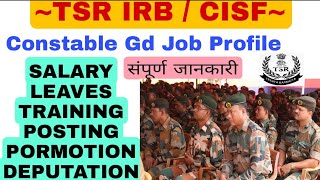 Tsr Irb Vs Cisf Constable Job Profile Full Details SALARY LEAVES Promotion Training Deputation Etc [upl. by Croner]