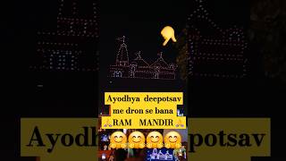 Ban gaya ram mandir ab agla thikana hai shorts ramayan rammandir rss [upl. by Ailegnave]