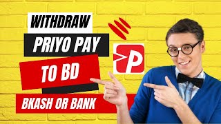 Withdraw Priyo Pay USD to BDT BkashUpayBank [upl. by Durand279]