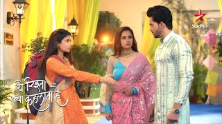 Yeh Rishta Kya Kehlata Promo  11th January 2024 [upl. by Chris]