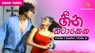 Heena Thatakeka  හීන තටාකෙක  Chillie Thilanka  Nadini Premadasa  Killer B  Official Music Video [upl. by Cari]