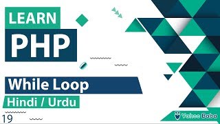 PHP While Loop Tutorial in Hindi  Urdu [upl. by Haziza864]