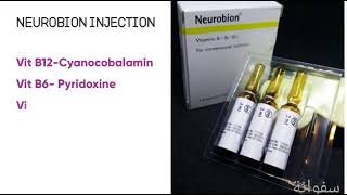 Neurobion injectionCompositionUses DoseContraindications [upl. by Selig]