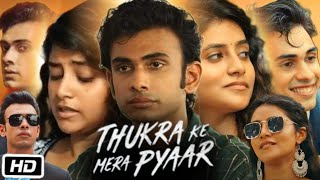 Thukra Ke Mera Pyar Full Movie Web Series  Sanchita Basu  Dhaval Thakur  Govind Pandey  Review [upl. by Llekcor]