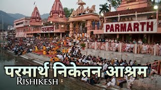 Best Ashram in Rishikesh Parmarth Niketan Ashram  How to Book AC Non AC Rooms Evening Ganga Aarti [upl. by Orran]