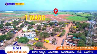 GSR Developers II GSR Prime City II Ongole II Ad Making Contact  9296500166 [upl. by Nais]