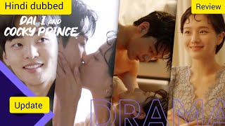 Dali and Cocky prince hindi dubbed review and update queenoftearskdrama kdrama cdrama [upl. by Loma]