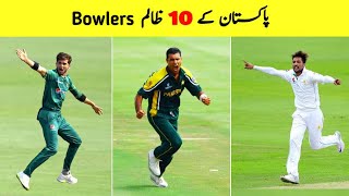 Top 10 Greatest Pakistani Bowlers [upl. by Yenaj]