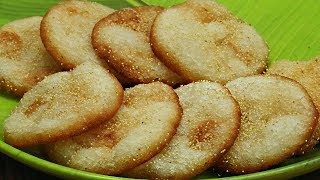 परफेक्ट अनरसा रेसिपी टिप्स के साथ  Anarsa Recipe  Seemas Smart kitchen [upl. by Yeblehs]