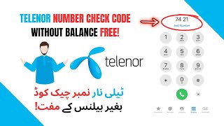 How to check Telenor number  Telenor number check code  Telenor sim number check code free [upl. by Kampmann681]