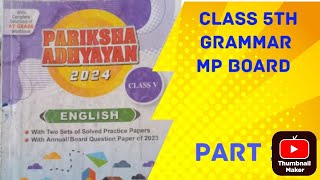 class fifth English grammar Pariksha adhyayan MP Boardnotes [upl. by Serena]