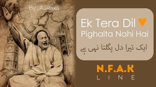 Aapke waaste gunah sahi  Ali Raxa  NFAK [upl. by Nirtiac]