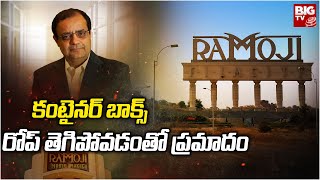 Ramoji Film City Incident  Vistex Company CEO Sanjay Shah passed away  Limelight Garden  Bigtv [upl. by Romina]