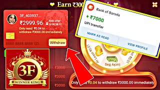 Game 3F AppGame 3F Refer and Earn Tricks Game 3F Real Or FakeGame 3F Apk [upl. by Rodmun]