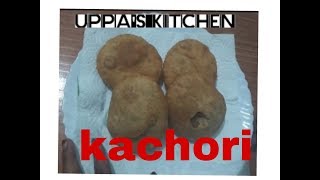 Kachori recipe in malayalam [upl. by Yroj]