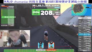 20241028 Zwift  200w on La Turbie  Col dEze in Watopia [upl. by Enelrak]