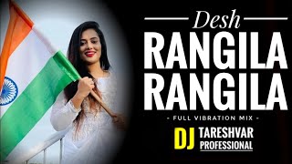 DeshRangilaRangila15AugustremixDjTareshvarprofessionalIndepenenceDayspecialmix2k24 [upl. by Mike]