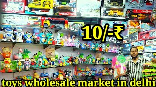 toys market delhi  sadar bazar toys market delhi toys toys wholesale market in delhi [upl. by Byrann532]