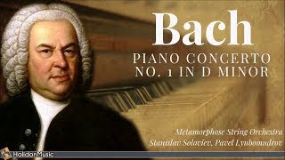 Bach  Piano Concerto No 1 Metamorphose String Orchestra [upl. by Eelimaj]