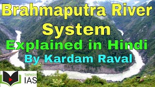 Brahmaputra River System in Hindi  Brahmaputra Tributaries  Brahmaputra River Area [upl. by Marelya719]