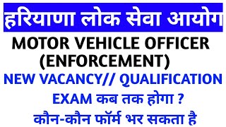 HPSCMOTOR VEHICLE OFFICER  ENFORCEMENT NEW VACANCY कौन कौन फार्म भर सकता है [upl. by Lanford]