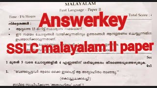 SSLC malayalam 2 paper Answerkey  SSLC public exam Malayalam 2 paper Answerkey [upl. by Pool]