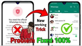 You Need The Official WhatsApp To Log In  GB WhatsApp Login Problem  GB WhatsApp [upl. by Artair]